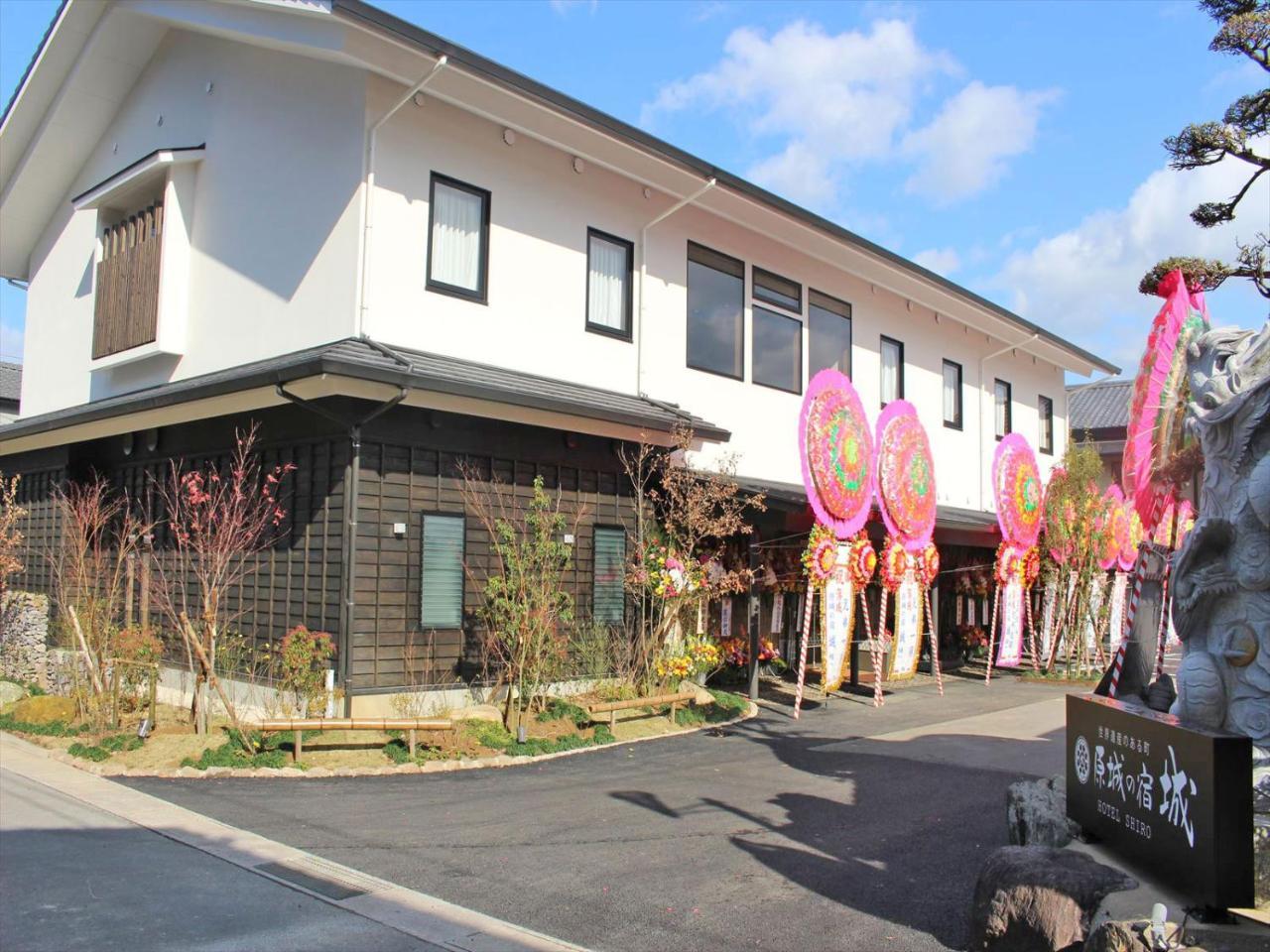 מלון Minamishimabara Harajo No Yado Shiro מראה חיצוני תמונה